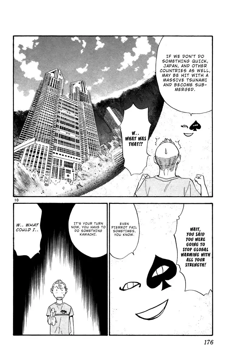 Yakitate Japan Chapter 241 10